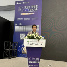 EHREN亿润-2024慕尼黑华南电子展完美收官